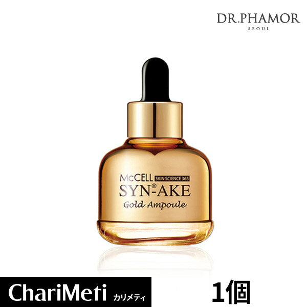 【再入荷】韓国コスメ アンプル ドクターファモール シンエイク ゴールド アンプル DR.PHAMOR 正規代理店 /SYN-AKE成分、24Kゴールド含有/ハ...