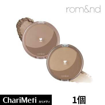 【5%OFFクーポン配布中】ロムアンド アイシャドウ ベターザン マット シェイプ 1個 Rom&nd / シェーディング 陰影メイク オルチャン メイク / Better than eyes matte shape / 韓国コスメ (メール便)