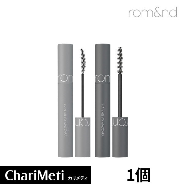 【＼690円～／在庫処分価格】ロムアンド ハンオール フィックスマスカラ 1個 Rom&nd / マスカラ ロング ボリューム オルチャン メイク / HAN ALL FIX MASCARA / 韓国コスメ メール便 国内発送