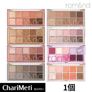 【20%OFF】【クリスマスギフト】ロムアンド ベターザンパレット 1個 Rom&nd / アイシャドウ オルチャン メイク / Better than pallet クリスマス ギフト ラッピング付き プレゼント / 韓国コスメ (メール便) 国内発送