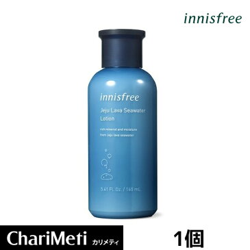 イニスフリー アンプル チェジュ 溶岩海水 4種セット / スキン ローション エッセンス クリームマスク innisfree Jeju Lava Seawater / 美肌 シワ ハリ/うるおい ツヤ 肌荒れ 乾燥肌 敏感肌 乾燥/ 韓国コスメ スキンケア セット