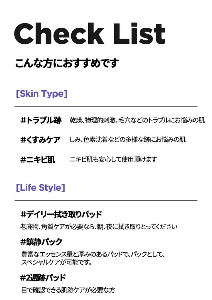 イズエンツリー オニオンニューペアクリアパッド isntree 赤玉ねぎエキス トナーパッド 60枚入り 拭き取りパッド ニキビ 鎮静ケア トラブル肌 角質・毛穴ケア 敏感肌 肌荒れ 乾燥肌 水分 保湿 韓国コスメ 国内発送