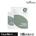 イズアンドツリー ヨモギカーミングパウダーウオッシュ 25包 isntree MUGWORT CALMING POWDER WASH ディープクレンジング 酵素洗顔 洗顔パウダー 角質ケア ブラックヘッドケア 毛穴 角質 脂性肌 敏感肌 低刺激 韓国コスメ