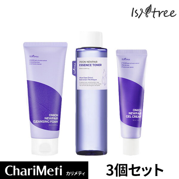 イズアンドツリー オニオンニューペア 3点セット クレンジング / トナー / ジェルクリーム isntree ONION NEWPAIR 赤玉ねぎエキス配合 ニキビ 鎮静ケア トラブル肌 敏感肌 肌荒れ 乾燥肌 水分 保湿 スキンケア 韓国コスメ 国内発送 送料無料のサムネイル