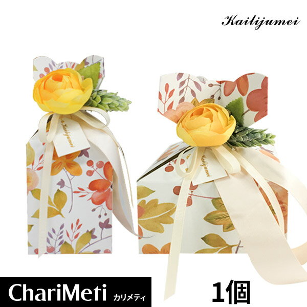 GIFT BOX ギフトボックス プレゼント ラッピング ギフト箱 / (メール便)