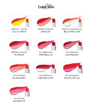 ラネージュ LANEIGE ツートン リップバー / リップ リップスティック 口紅 / オルチャン メイク / TWO TONE LIP BAR / 全10色 / 韓国コスメ 送料無料 (メール便)