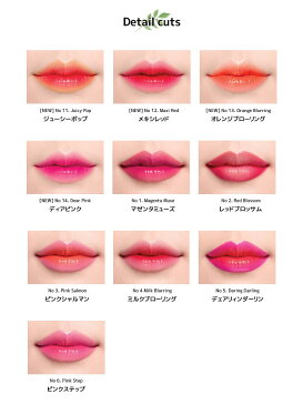 ラネージュ LANEIGE ツートン リップバー / リップ リップスティック 口紅 / オルチャン メイク / TWO TONE LIP BAR / 全10色 / 韓国コスメ 送料無料 (メール便)