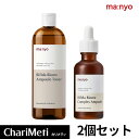 魔女工場 Manyo Factory ビフィダバイオームアンプルお得な2点セット Manyo Factory Bifida Biome Complex toner 400ml / Bifida Biome Complex Ampoule 30ml / 拭き取り化粧水 保湿 鎮静 角質ケア 肌バリア強化 毛穴ケア 韓国コスメ スキンケア 国内発送