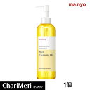 魔女工場 ピュアクレンジングのお得な2点セット / Manyo Factory Pure Cleansing Oil 200ml / Pure&Deep Cleansing Foam 100ml スキンケア クレンジング 洗顔フォーム 洗顔料 メイク落とし 敏感肌 毛穴 マニョ ファクトリー 韓国コスメ 国内発送 送料無料 2