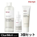 魔女工場 ガラクトミー3点セット（トナー＆エッセンス＆クリーム）Manyo Factory galactomy clearskin toner 210ml / galac niacin 2.0 essence 30ml / Galactomy Essence Cream50ml / 角質ケア 毛穴ケア 水分ケア 油水分バランス キメ 国内発送