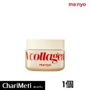 》Manyo Factoryをもっと見る《 Manyo Factory V.collagen heart fit Cream50ml 魔女工場　VEGAN Vコラーゲンハートフィットクリーム 50ml 使用感にもこだわった 毎日使いたい弾力クリーム 1.モチもち弾力クリーム 2.植物性コラーゲンエキス 2.べたつかずしっとりもち肌 ※イベント、誕生日プレゼント、ホワイトデー、母の日、クリスマスプレゼント、ギフトにぴったり！ ■販売名：マジョコウジョウ　V-C　クリーム ■内容量：50ml 広告文責 株式会社シースクェア03-3359-0093 メーカー Manyo Factory 販売元 株式会社シースクェア 生産国 韓国製 商品区分 化粧品