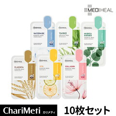 https://thumbnail.image.rakuten.co.jp/@0_mall/charimeti/cabinet/05876460/mediheal/imgrc0082429758.jpg