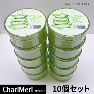 ネイチャーリパブリック NATURE REPUBLIC / アロエベラ 92％ スージングジェル 10個セット/ 保湿 スキンケア ボディケア / モイスチャー ゲル / 韓国コスメ 送料無料 (国内配送 / 宅急便)