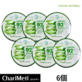 【再入荷】アロエ ジェル ネイチャーリパブリック アロエベラ 92％ スージングジェル 6個セット NATURE REPUBLIC 保湿 スキンケア ボディケア / モイスチャー ゲル / 韓国コスメ 送料無料 (国内配送 / 宅急便)