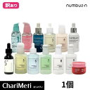 【箱潰れの訳あり商品】ナンバーズイン1番 3番 4番 5番 6番 9番...(4)