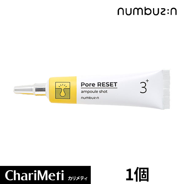 ナンバーズイン 3番 毛穴リセットアンプルショット numbuzin no.3 pore reset ampoul25ml マルチセラム 毛穴ケア 過激な皮脂 集中ケア 低刺激 毛穴クリーム 毛穴アンプル 韓国コスメ メール便 送料無料