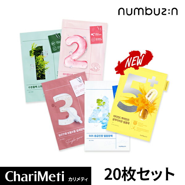 ʥС ȥޥ numbuzin Sheet Mask ٤10x2=20祻åȥʥС եѥå ޥ...