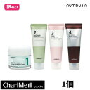 【箱潰れの訳あり商品】ナンバーズイン 3番 4番 5番 クリーム 60ml / numbuzin Cream 60ml 潤い 乾燥肌 保湿 乾燥肌 弾力 フェイ...