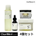 numbuzin ナンバーズイン5番 グルタチオンC 4点セット 【トナー200ml+アンプル 30ml+クリーム50ml+トナーパッド70枚】ビタミンC美容液 クリーム 化粧水 美白 トーンアップ そばかす 韓国コスメ 日本国内発送 送料無料