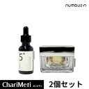 numbuzin ナンバーズイン5番 グルタチオンC 2点セット 【アンプル 30ml+クリーム50ml】ビタミンC美容液 クリーム美白 トーンアップ そばかす 韓国コスメ 日本国内発送 送料無料