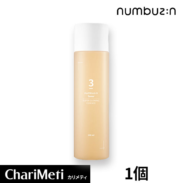 ナンバーズイン 3番 うるツヤ発酵トナー numbuzin no.3 Super Glowing Essence Toner 200ml トナー 発酵化粧水 しっとりもちもち スキンケア 保湿 エッセンシャル化粧水 ツヤ 肌荒れ 乾燥肌 敏感肌 乾燥 にきび/韓国コスメ 送料無料