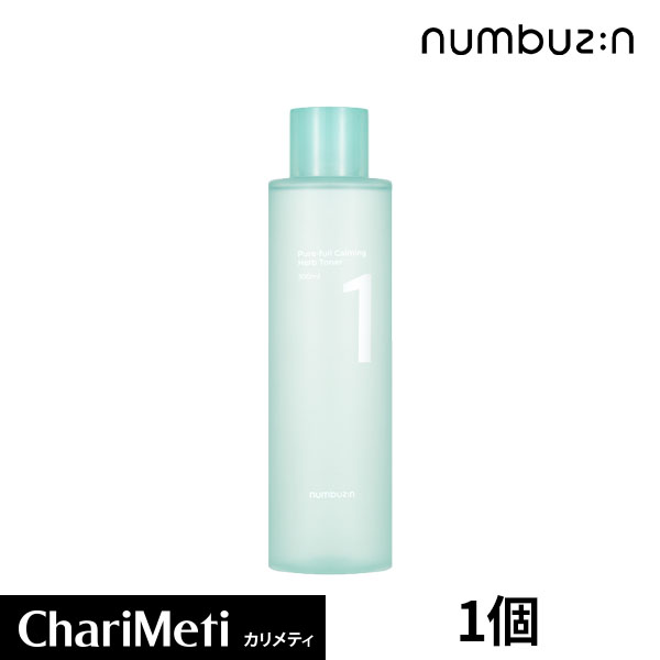 ナンバーズイン 1番 青草たっぷり93％整肌トナー numbuzin No.1 Pure-Full Calming Herb Toner 300ml ナン 化粧水 デイリーケア 鎮静 スキンケア ドクダミ ドクダミ カンゾウ 韓国コスメ 日本国内発送 送料無料