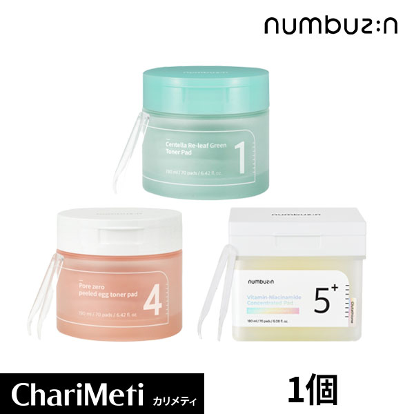 ナンバーズイン 1番 4番 5番 トナーパッド Numbuzin No.1 No.4 No.5 Toner Pad 保湿 美容液 化粧水 保湿化粧水 鎮静 ビタミンc 乾燥肌 低刺激 毛穴ケア スキンケア 韓国コスメ