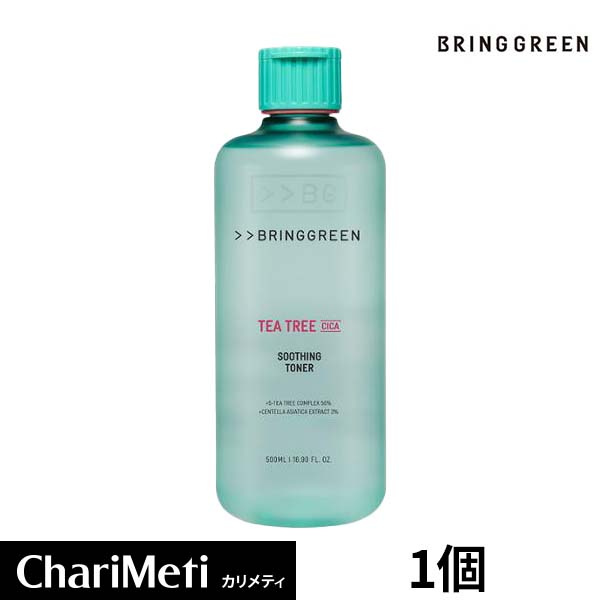 【リニューアル】ブリングリーン ティーツリーシカスージングトナー 500ml / Bring Green Tea Tree Cica Soothing Toner 500ml 水分充電 シカ 敏感肌 ブリングリーン ニキビ 角質ケア しっとり感 皮脂ケア 韓国コスメ