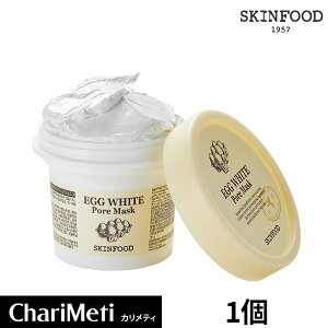 【在庫処分】スキンフード エッグホワイトポアマスク skinfood egg white pore mask /スキンケア パック 皮脂 毛穴 美肌 シワ たるみ ハリ/うるおい ツヤ 栄養 肌荒れ 乾燥肌 敏感肌 乾燥 にきび/韓国コスメ