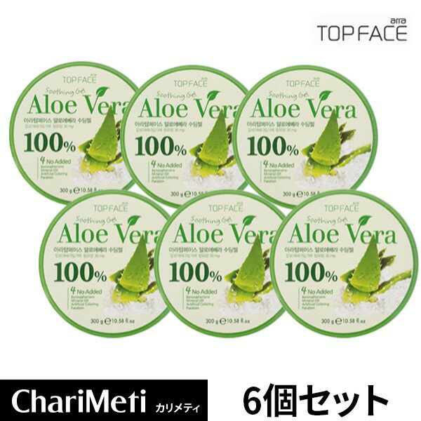 【10%OFF / スーパーSALE】アロエベラジェル 6個セット TOPFACE / 保湿 スキンケア ボディケア モイスチャー ゲル / 韓国コスメ 送料無料 (宅急便)