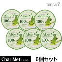 アロエベラジェル 6個セット TOPFACE / 保湿 スキンケア ボディケア モイスチャー ゲル  ...