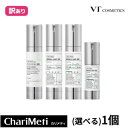【箱潰れの訳あり】VTコスメティック 【4種から 選べる 1点】VT リードルショット 50(50ml)100(50ml)/300(50ml)/700(30ml) VT Reedle Shot 針美容液 導入液 保湿 角質 毛穴 浸透 ツヤ 美肌 ヒアルロン エイジングケア ホームケア おうちケア 韓国コスメ 日本国内発送