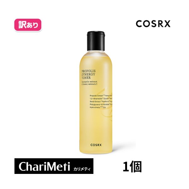 【 箱潰れの訳あり商品】cosrx フルフィットプロポリスシナジートナー 150ml COSRX Full Fit Propolis Synergy Toner…