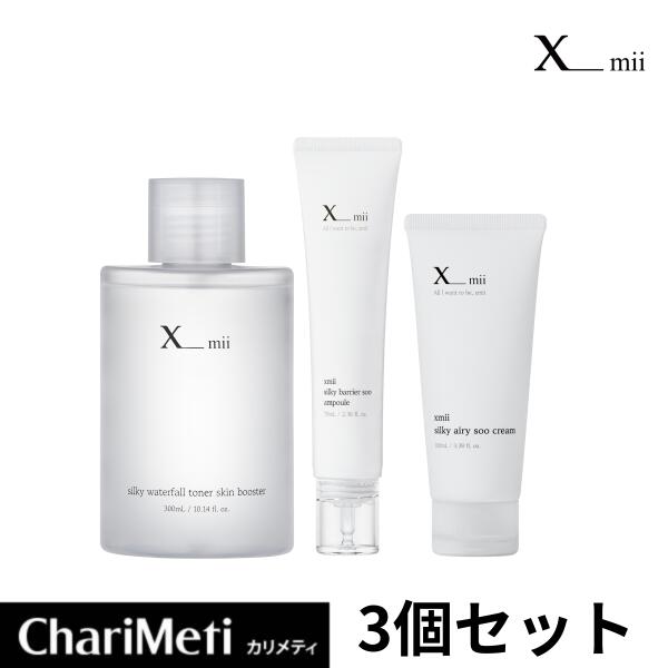 【xmii公式】\大容量/保湿クリーム100ml ・ アンプル 70ml ・スキンブースター 300m 3点セット / 保湿 水分 美容液 セラム 化粧水 フェ...