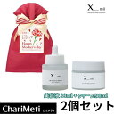35%OFF\母の日ギフト包装/【xmii公式】保湿クリーム50ml ・ アンプル 30ml 2点セット / 保湿 水分 美容液 セラム / 乾燥肌 脂性肌 敏...