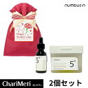 【母の日ギフト包装】numbuzin ナンバーズイン5番 グルタチオンC 2点セット (アンプル 30ml+フィルムパッド 70枚)ビタミンC美容液 トナーパッ...