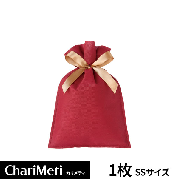 ギフトバッグ SSサイズ (W200xH300mm、マチなし) 不織布バッグ GIFT梱包材