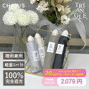 \Instagramから取得可能! 30%OFF クーポン/【700万回閲覧記念】【CHARIS公式】 日傘 折りたたみ 完全遮光 TRIANGLE UVカット...