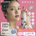 \Instagramから取得可能! 30%OFF クーポン/【700万回閲覧記念】【CHARIS公式】日傘 折りたたみ傘 完全遮光 W ダブリュー さすコスメ ...