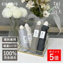 \マラソン限定P5倍/【CHARIS公式】 日傘 折りたたみ 完全遮光 TRIANGLE UVカット 100% 軽量 晴雨兼用 遮熱 撥水 日焼け対策 紫外線対...