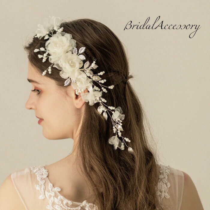 ブライダル ヘアアクセサリー 小枝 レースフラワー パール ヘアコーム 大きめ ヘッドドレス 結婚式 お呼ばれ 発表会 卒業式 入学式 成人式 ウエディング パーティ
