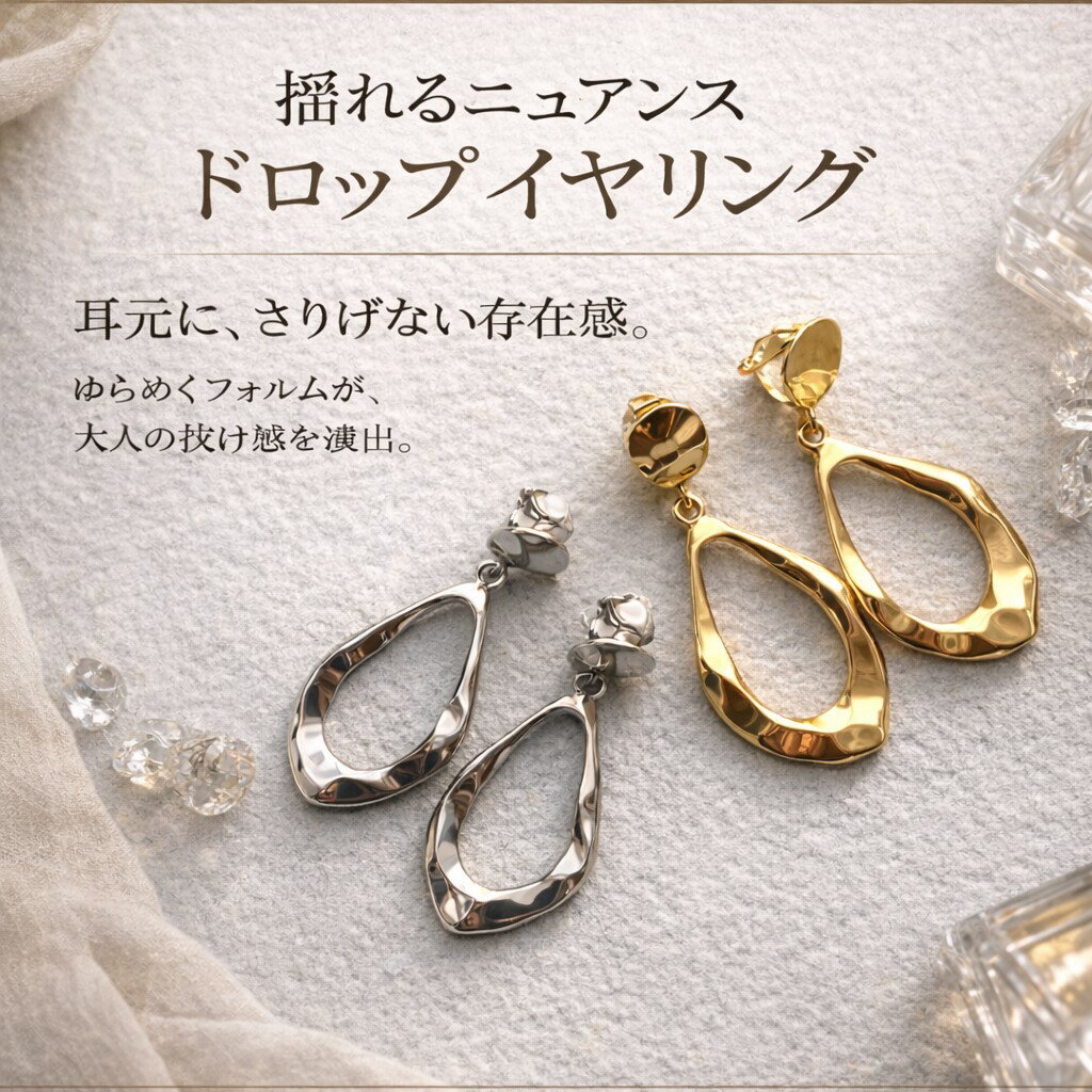 樂天商城 - イヤリング 大ぶり ドロップイヤリング シルバー ゴールド 大ぶり おしゃれデザイン