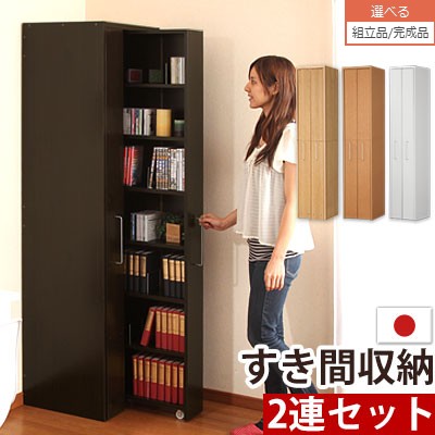 隙間収納 棚 2連セット CD収納 木製 大容量 薄型 ラック 収納棚 本棚 キャスター シェルフ 省スペース 薄型ラック スリム スリム収納棚 DVD CD ...