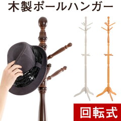 https://thumbnail.image.rakuten.co.jp/@0_mall/charisma-bon/cabinet/400image/z160121yy1401k.jpg