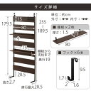 突っ張り 本棚 スリム 棚 壁面収納 つっぱり 天井 まで シェルフ 木製 約 幅80 奥行20 高さ180 cm 突っ張り棚 薄型 壁面ラック 漫画 収納 突っ張りラック 壁面 ウォールナット×ブラック/オーク×ブラック/ホワイト×ホワイト LRA001181 3