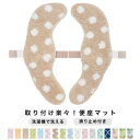 ふんわリッチ トイレカバー 便座 全20色 SNE900026