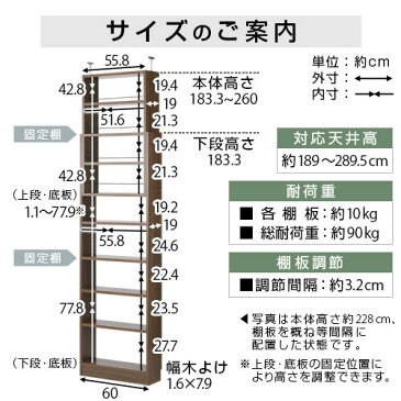 本棚 壁面 薄型 ウォールラック つっぱり 突っ張り本棚 約 幅60 cm 突っ張り 壁面収納 収納 突っ張り式 ラック 木製 スリム収納棚 壁面本棚 漫画 大容量 天井 つっぱり式 壁面ラック おしゃれ ウォールナット/ホワイト/オーク LRA001188