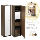 【組立品/完成品が選べる】 姿見 ド