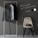 【期間限定!7%OFF】 ハンガーラック おしゃれ スリム コートハンガー 玄関 衣類掛け スチールハンガーラック デザインハンガー シンプル ハンガー スチー...