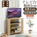 【P5倍 5/16迄】 【組立品/完成品が選